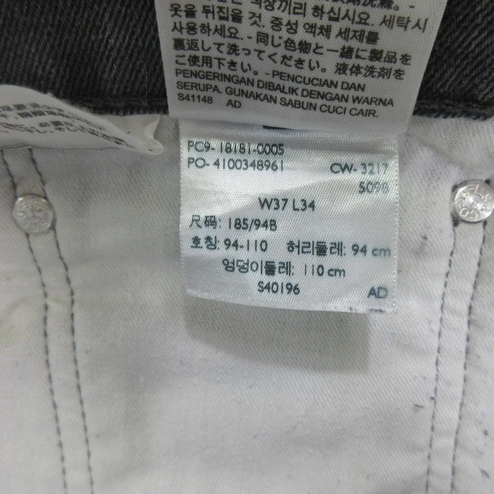 Levis levis mens